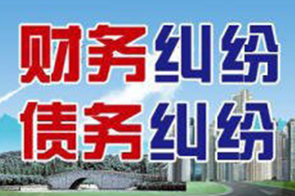台儿庄追账公司